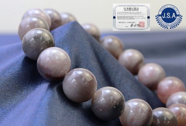 画像2: 【日本銘石】ブレス アークナイト <徳島県> (ディープカラー) 12mm Sランク 品番: 10487 (2)