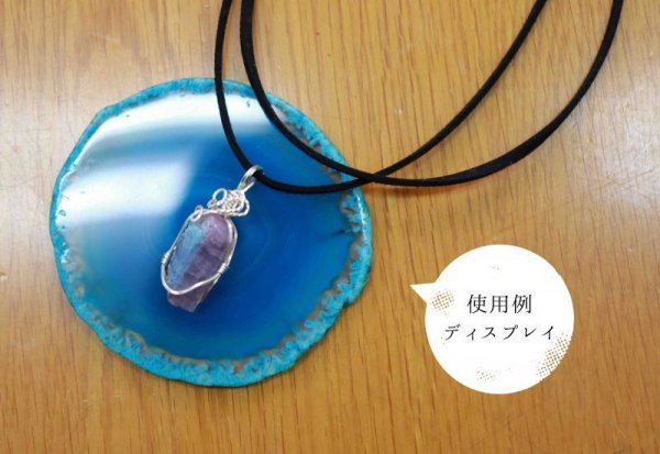 画像4: ディスプレイ メノウ コースター アクアブルー 大 めのう 瑪瑙 インテリア 天然石 品番: 10989 (4)