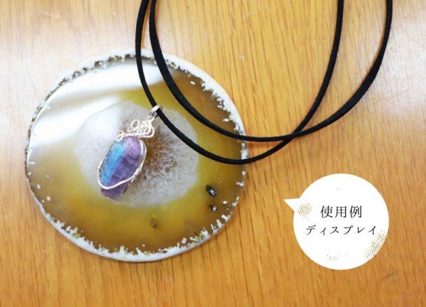 画像4: ディスプレイ メノウ コースター イエロー 小 めのう 瑪瑙 インテリア 天然石 品番: 10585 (4)