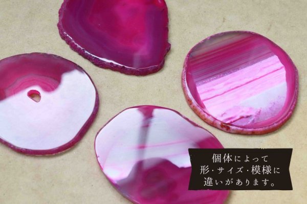 画像2: ディスプレイ メノウ コースター ピンク 小 めのう 瑪瑙 インテリア 天然石 品番: 11906 (2)