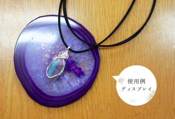 画像4: ディスプレイ メノウ コースター パープル 小 めのう 瑪瑙 インテリア 天然石  品番: 4373 (4)