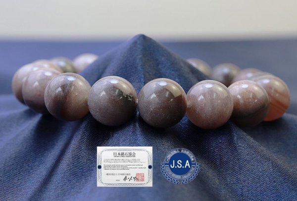 画像4: 【日本銘石】ブレス アークナイト <徳島県> (ディープカラー) 12mm Sランク 品番: 10487 (4)