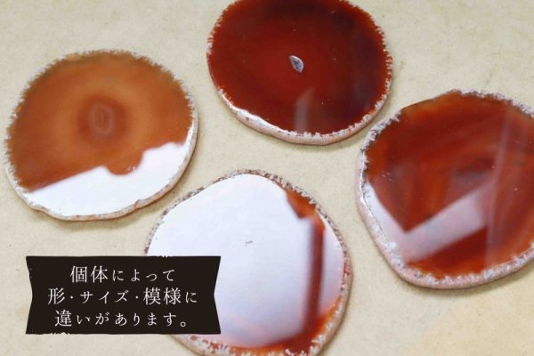 画像2: ディスプレイ メノウ コースター オレンジ 小 めのう 瑪瑙 インテリア 天然石 品番: 10575 (2)