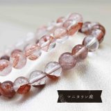 ブレス マニカラン水晶 TOPランク ヒマラヤ産 約9mm 説明カード