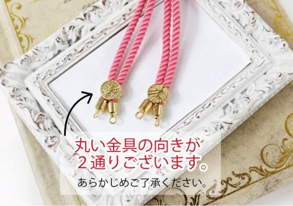 画像4: パーツ コードブレスレット SVヴァイオレット 品番: 11660 (4)
