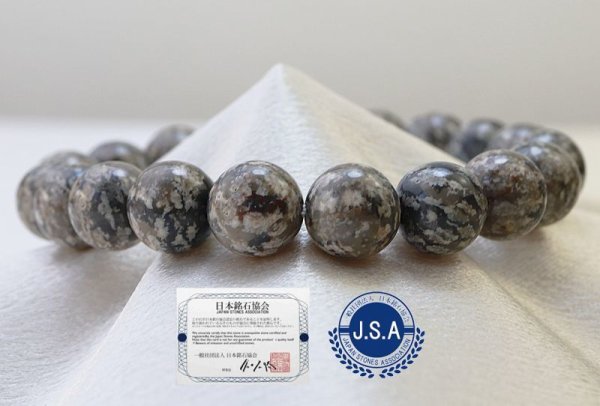 画像4: 【日本銘石】ブレス 津軽錦石 〈青森県〉 10mm 品番: 10698 (4)