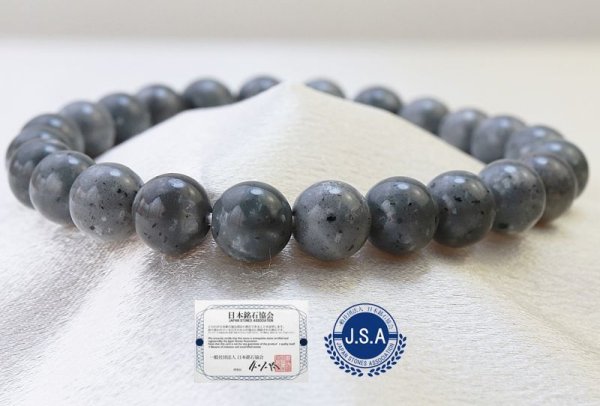画像4: 【日本銘石】ブレス 青海薬石〈新潟県〉8mm (ディープカラー) 品番: 11692 (4)