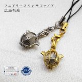 ブレス マニカラン水晶 TOPランク ヒマラヤ産 11mm 説明カード付属