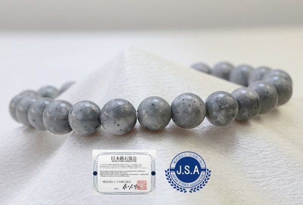画像4: 【日本銘石】ブレス 青海薬石〈新潟県〉8mm 品番: 10549 (4)