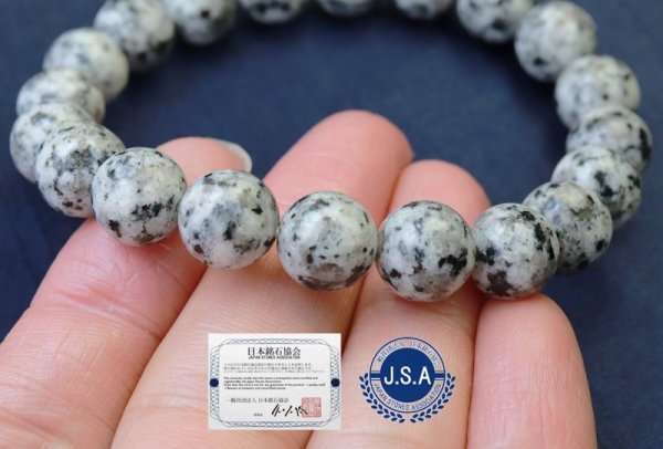 画像5: 【日本銘石】ブレス 紀山石 〈福島県〉 10mm 品番:11789 (5)