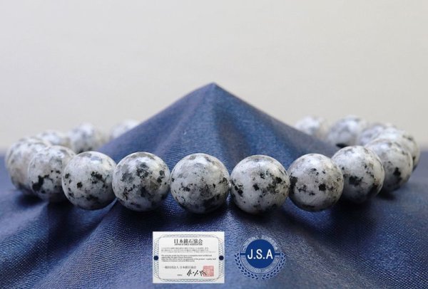 画像4: 【日本銘石】ブレス 紀山石 〈福島県〉 10mm 品番:11789 (4)