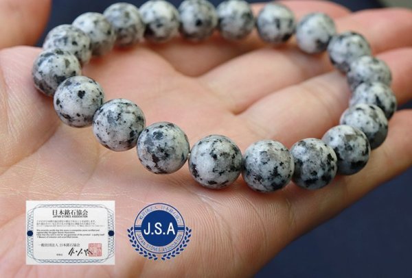 画像6: 【日本銘石】ブレス 紀山石 〈福島県〉 10mm 品番:11789 (6)