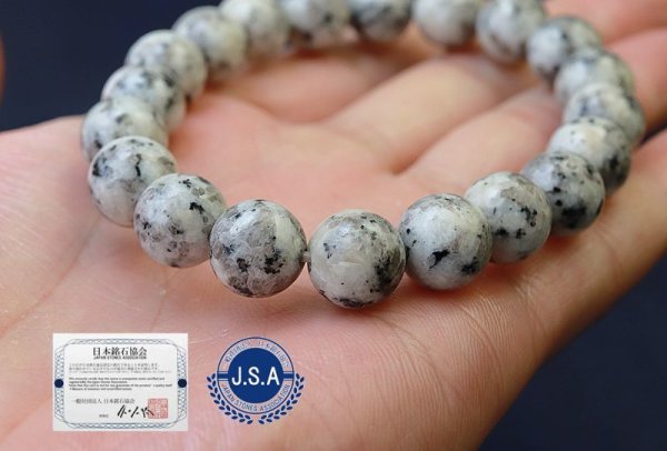 画像6: 【日本銘石】ブレス 北木石 (白) 〈岡山県〉 10mm 品番: 9799 (6)