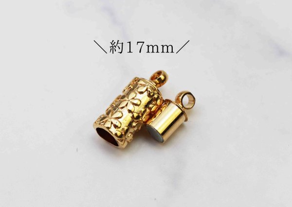 画像2: パーツ 真鍮製 素材 マグネット ゴールドカラー No5 10個セット 品番: 11936 (2)