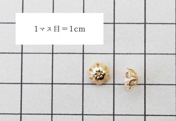 画像5: パーツ 真鍮製 素材 花座 No3 10個セット 品番: 11932 (5)