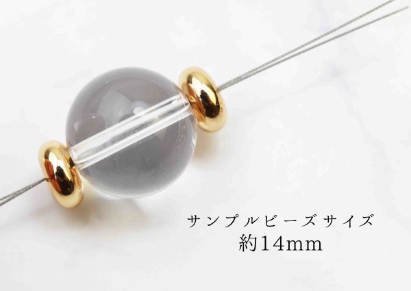 画像3: パーツ 真鍮製 素材 スペーサー ゴールドカラー No8 10個セット 品番: 11944 (3)