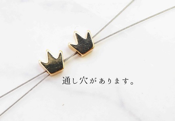 画像3: パーツ 真鍮製 素材 スペーサー クラウン 王冠 ゴールドカラー No5 10個セット 品番: 11941 (3)