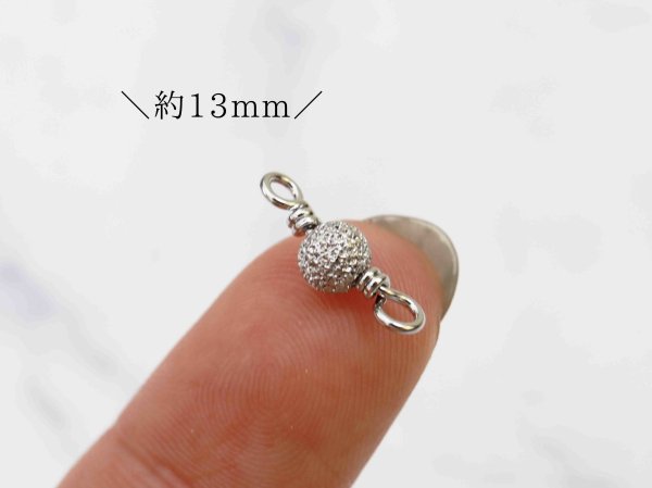 画像2: パーツ 素材 スペーサー ビーズ スターダスト加工 ワイヤー加工 シルバーカラー No3 10個セット 品番: 11939 (2)