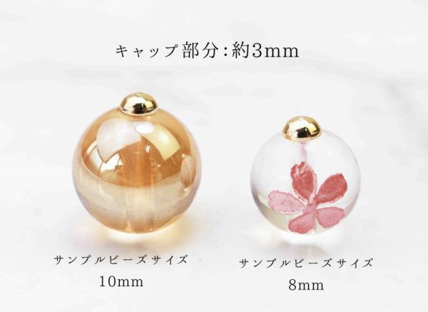 画像3: パーツ 真鍮製 素材 ビーズキャップ No1 ゴールドカラー 10個セット 品番: 11949 (3)