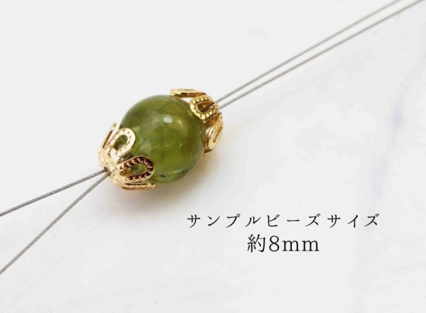 画像2: パーツ 真鍮製 素材 花座 No3 10個セット 品番: 11932 (2)