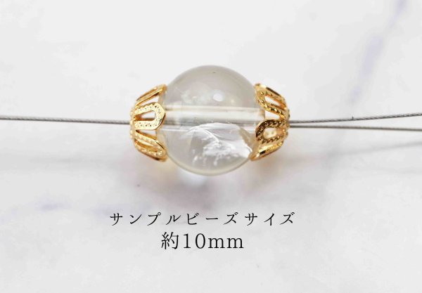 画像4: パーツ 真鍮製 素材 花座 No3 10個セット 品番: 11932 (4)