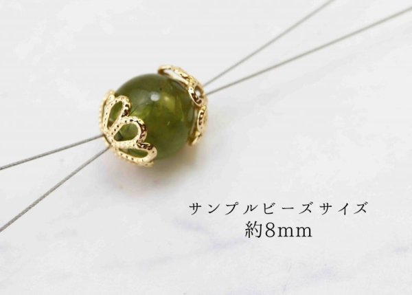 画像2: パーツ 真鍮製 素材 花座 No1 10個セット 品番: 10043 (2)