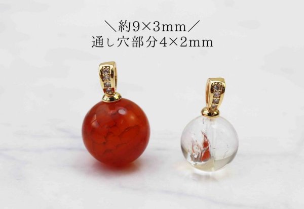 画像2: パーツ 真鍮製 素材 ヒートン ビシュー付 No1 ゴールドカラー 10個セット 品番: 11947 (2)