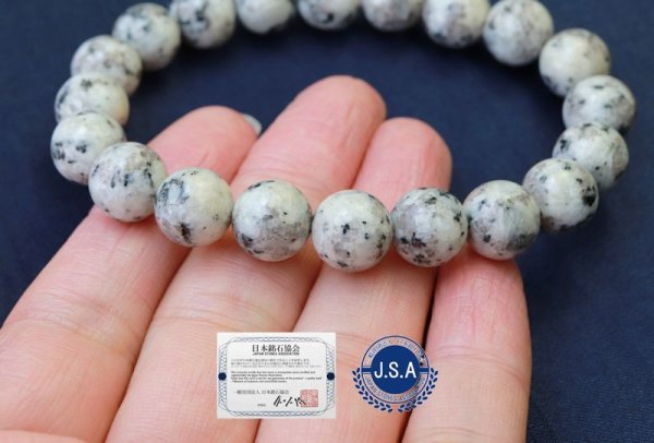 画像5: 【日本銘石】ブレス 北木石 (白) 〈岡山県〉 10mm 品番: 9799 (5)