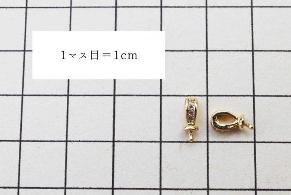 画像3: パーツ 真鍮製 素材 ヒートン ビシュー付 No1 ゴールドカラー 10個セット 品番: 11947 (3)