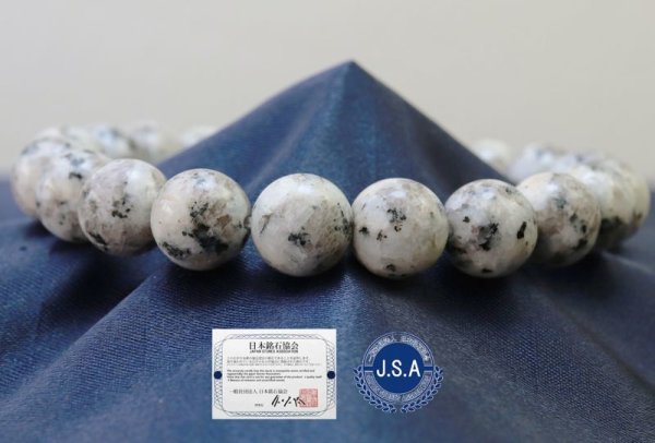 画像4: 【日本銘石】ブレス 北木石 (白) 〈岡山県〉 10mm 品番: 9799 (4)
