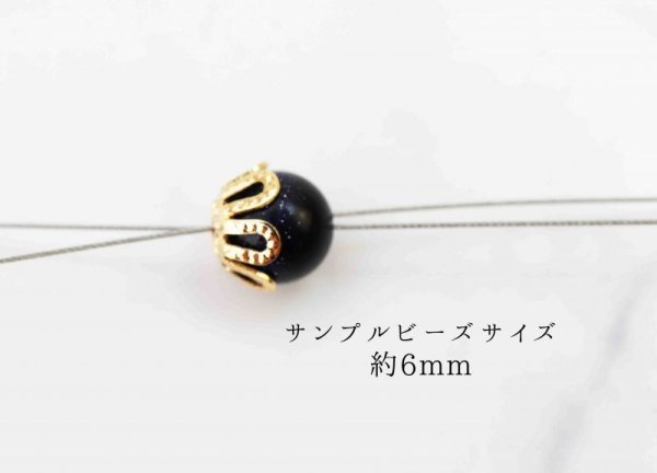 画像3: パーツ 真鍮製 素材 花座 No3 10個セット 品番: 11932 (3)