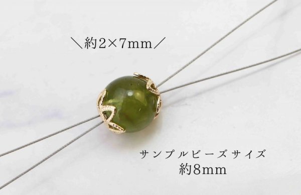 画像2: パーツ 真鍮製 素材 花座 No2 10個セット 品番: 11930 (2)