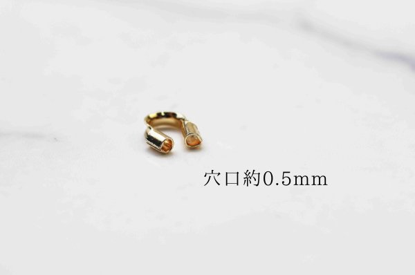 画像4: パーツ 真鍮製 素材 U字金具 留めパーツ No2 ゴールドカラー 10個セット 品番: 11958 (4)