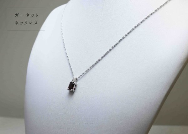画像4: ネックレス ガーネット シルバーTOP ステンレスチェーン付き  品番: 10266 (4)
