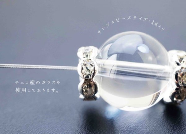 画像2: ロンデルスペーサー 10mm チェコ産ガラス使用 100個パック  品番: 11518 (2)