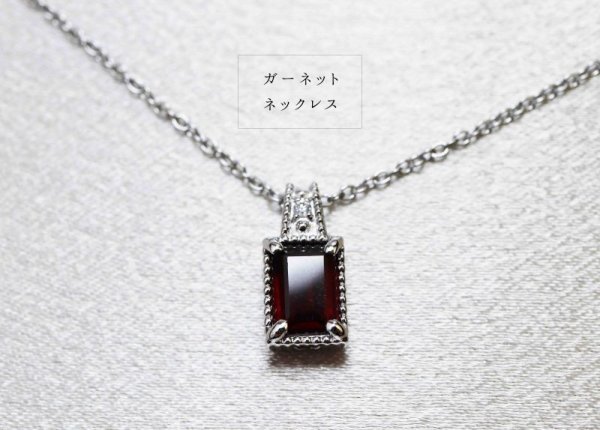 画像2: ネックレス ガーネット シルバーTOP ステンレスチェーン付き  品番: 10266 (2)
