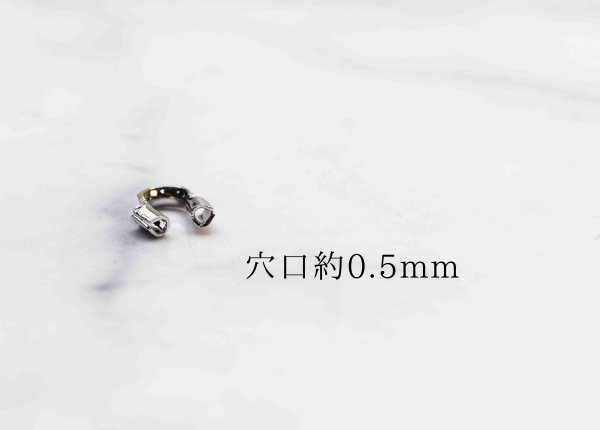 画像3: パーツ 真鍮製 素材 U字金具 留めパーツ No1 シルバーカラー 10個セット 品番: 11957 (3)