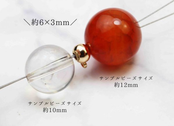 画像3: パーツ 真鍮製 素材 スライドボール No2 ゴールドカラー 10個セット 品番: 11960 (3)