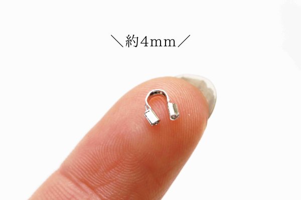 画像2: パーツ 真鍮製 素材 U字金具 留めパーツ No1 シルバーカラー 10個セット 品番: 11957 (2)