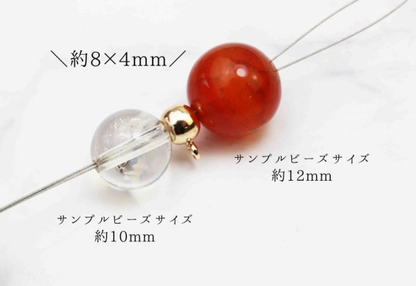 画像3: パーツ 真鍮製 素材 スライドボール No3 ゴールドカラー 10個セット 品番: 11961 (3)