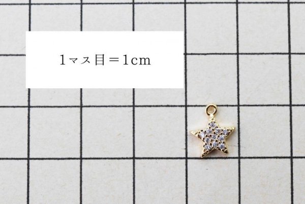 画像3: パーツ 真鍮製 素材 チャームパーツ スター No3 ゴールドカラー 10個セット 品番: 11954 (3)