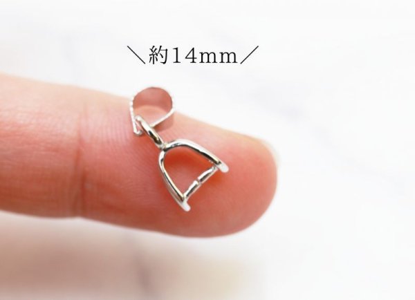 画像2: パーツ 真鍮製 素材 チャームパーツ バチカン No2 シルバーカラー 10個セット 品番: 11956 (2)