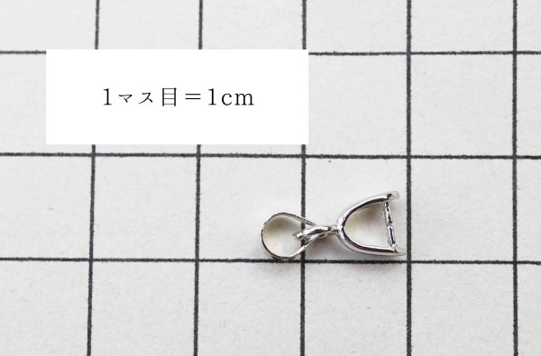 画像3: パーツ 真鍮製 素材 チャームパーツ バチカン No2 シルバーカラー 10個セット 品番: 11956 (3)