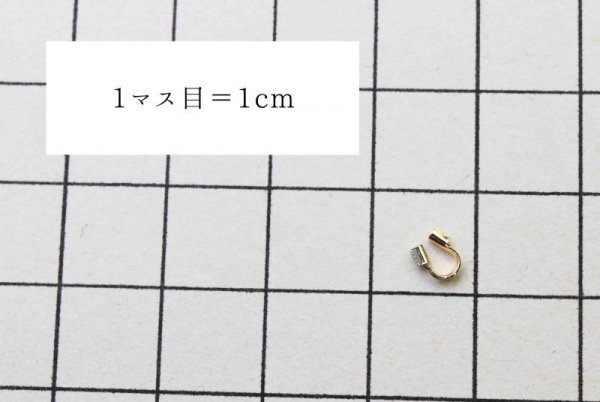 画像3: パーツ 真鍮製 素材 U字金具 留めパーツ No2 ゴールドカラー 10個セット 品番: 11958 (3)