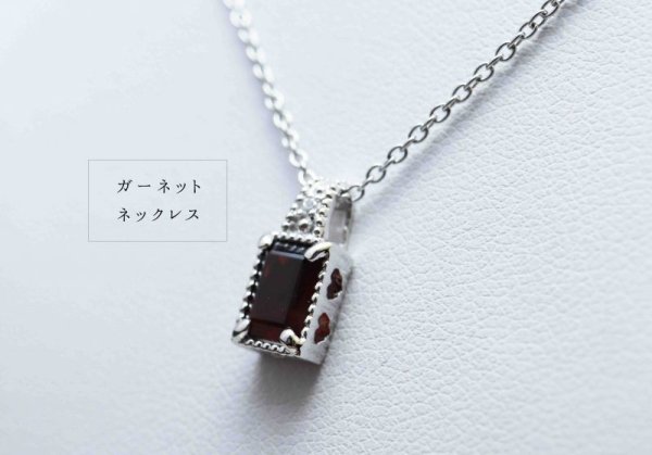 画像5: ネックレス ガーネット シルバーTOP ステンレスチェーン付き  品番: 10266 (5)