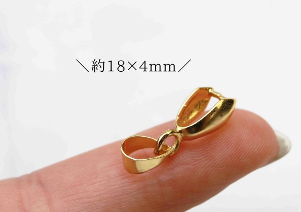 画像2: パーツ 真鍮製 素材 チャームパーツ バチカン No3 ゴールドカラー 10個セット 品番: 11965 (2)
