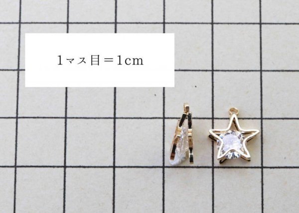 画像3: パーツ 真鍮製 素材 チャームパーツ スター No2 ゴールドカラー 10個セット 品番: 11953 (3)