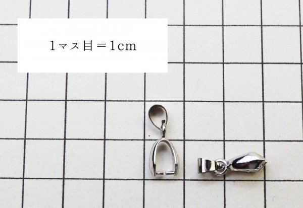 画像3: パーツ 真鍮製 素材 チャームパーツ バチカン No4 シルバーカラー 10個セット 品番: 11966 (3)