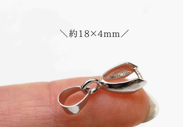 画像2: パーツ 真鍮製 素材 チャームパーツ バチカン No4 シルバーカラー 10個セット 品番: 11966 (2)