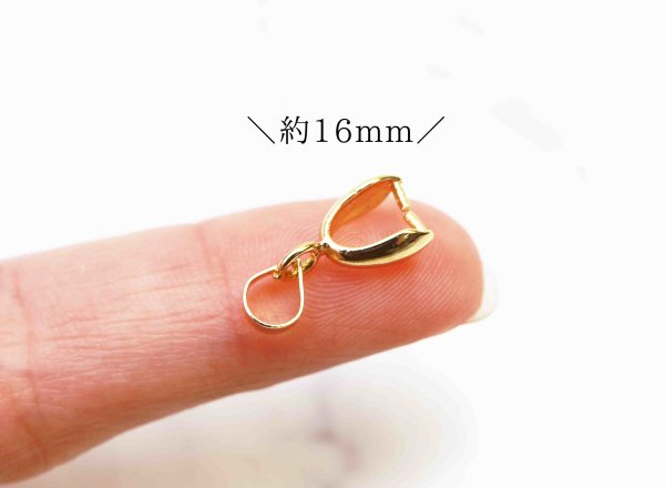 画像2: パーツ 真鍮製 素材 チャームパーツ バチカン No1 ゴールドカラー 10個セット 品番: 11955 (2)